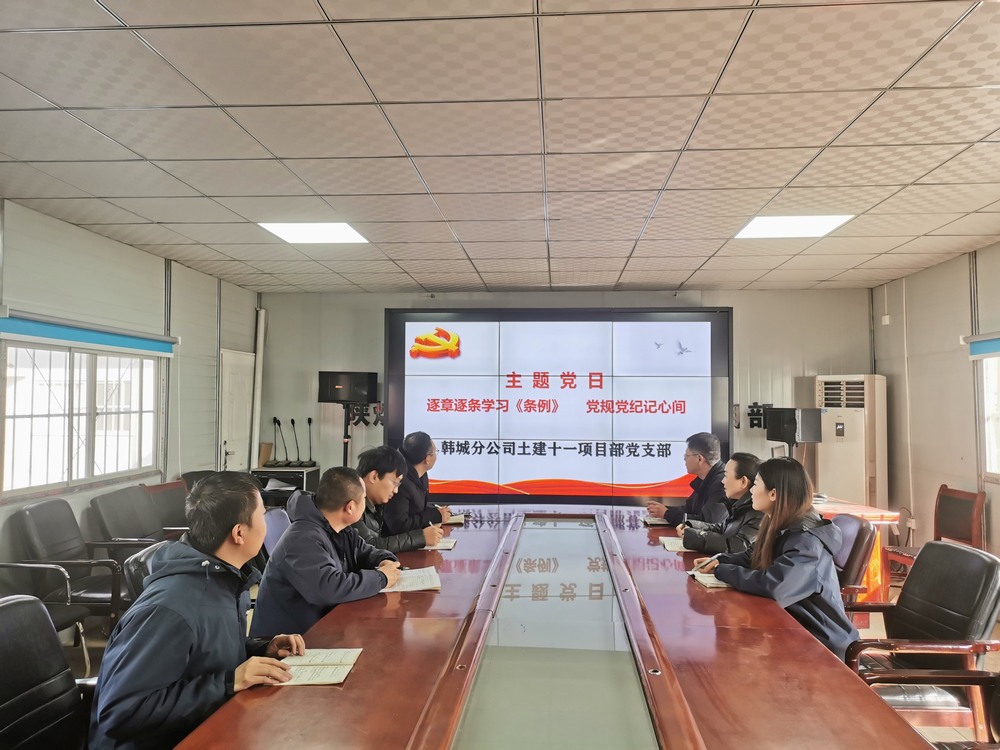 陜煤建設韓城分公司土建十一項目部：年味濃，“廉”味更濃