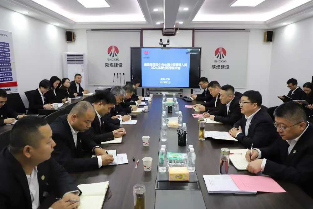 謀發(fā)展新篇 啟奮進征程