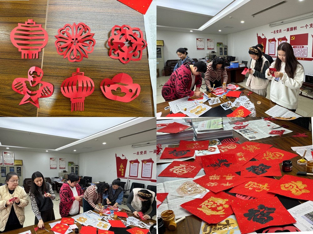 陜煤建設天工公司：多彩活動慶佳節(jié)，攜手邁進新一年