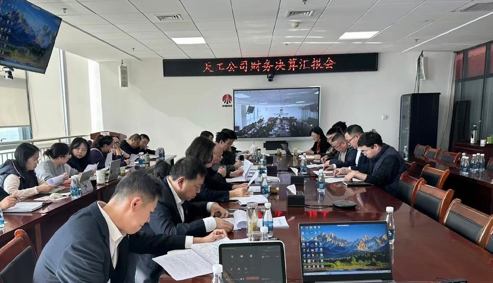 陜煤建設(shè)天工公司：“強”字當頭，奮力吹響年度決算“集結(jié)號”