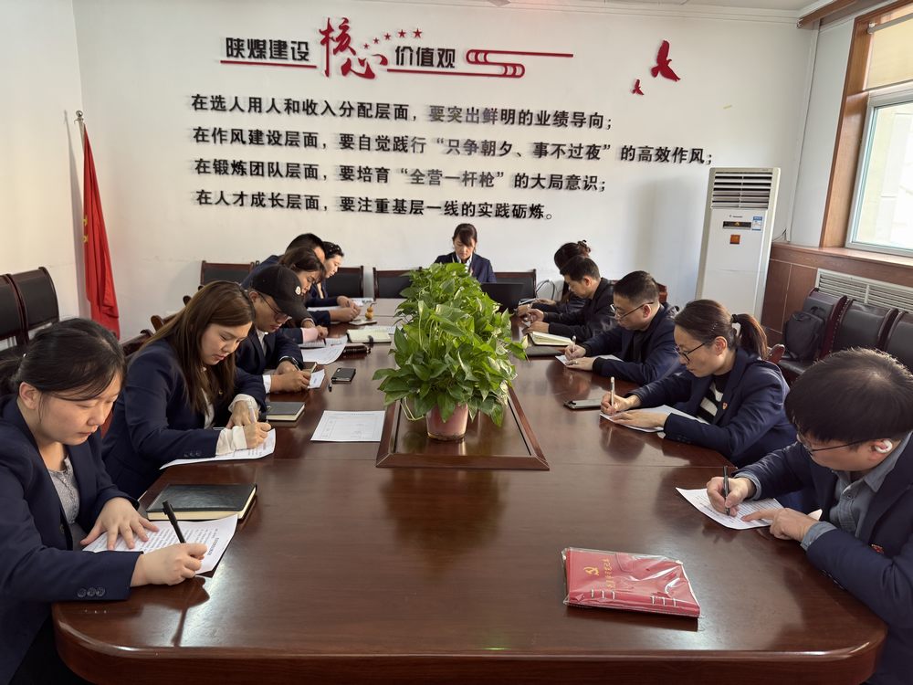 陜煤建設機電安裝公司機關支部：以廉潔為帆，風清氣正啟新程