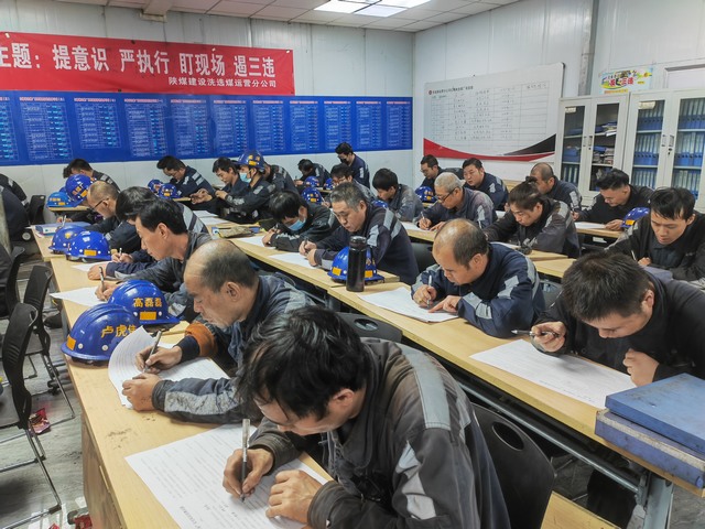 陜煤建設洗選煤運營公司紅柳林洗煤廠項目部：筑牢安全防線，力拼“開局之戰(zhàn)”