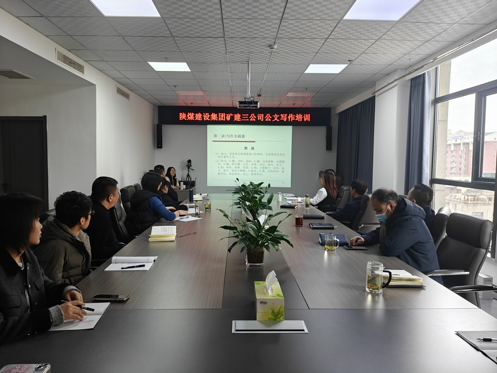 業(yè)務培訓賦能，我們是認真的！