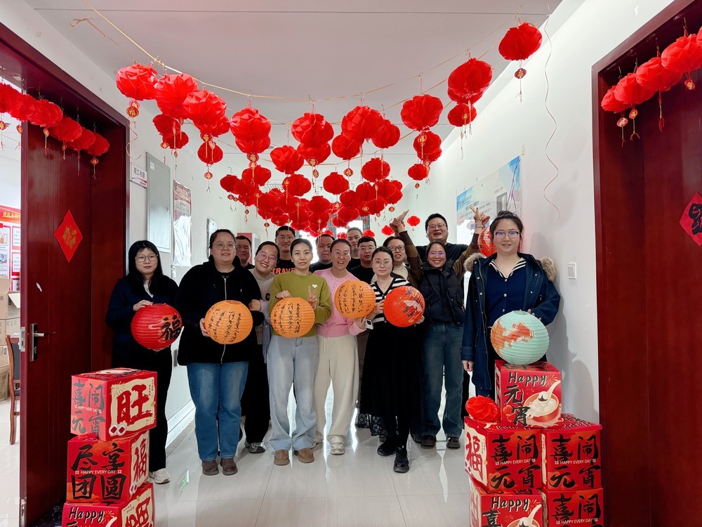 陜煤建設(shè)天工公司：元宵喜樂會，謎韻團圓時