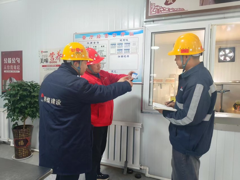 陜煤建設礦建三公司：“兩堂一舍”精準發(fā)力，為公司開工做好“后勤保障”