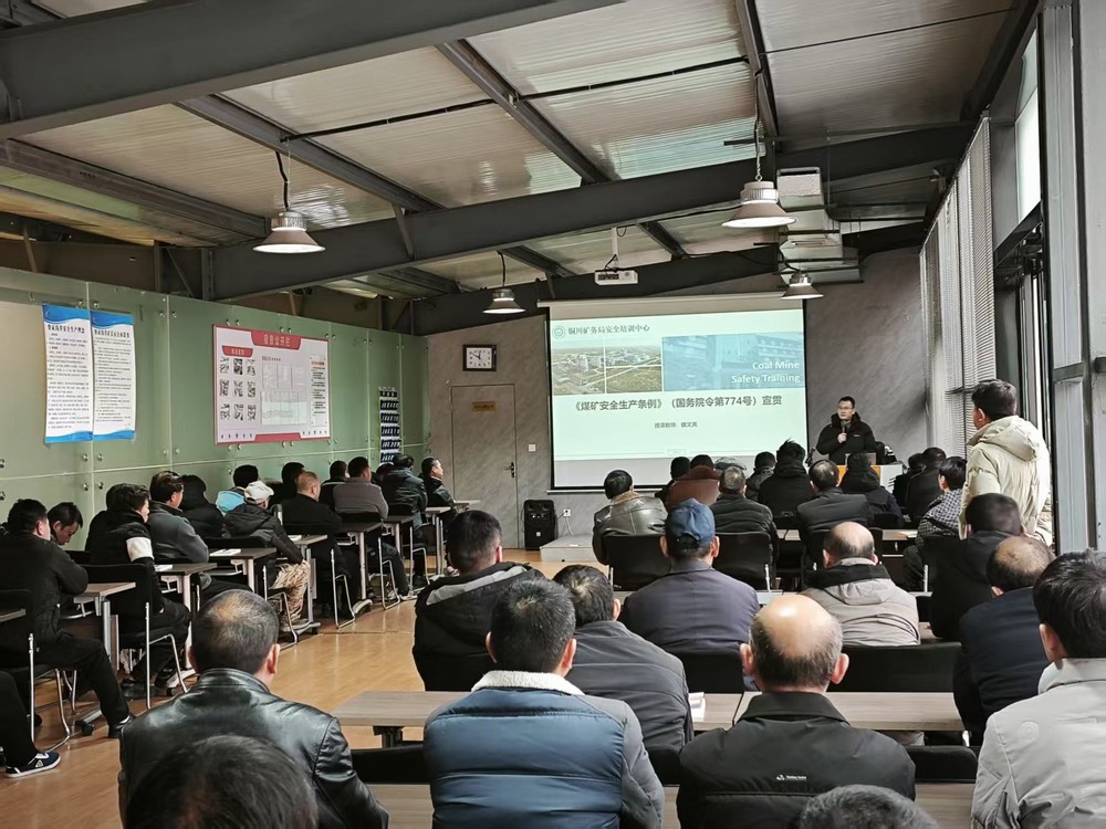 陜煤建設(shè)礦建三公司：“安”字為先，邁好開局“第一步”