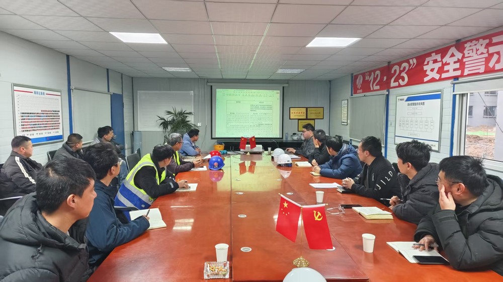 陜煤建設(shè)天工公司土建第二十項目部：凝心聚力，開啟安全規(guī)范新征程