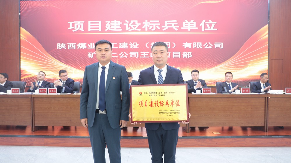 攻堅克難鑄精品，匠心實干樹標(biāo)桿