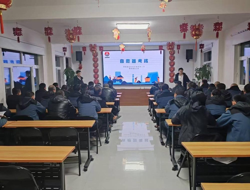 陜煤建設(shè)機(jī)電安裝公司曹家灘項目部：多管齊下，以自救器守護(hù)井下安全