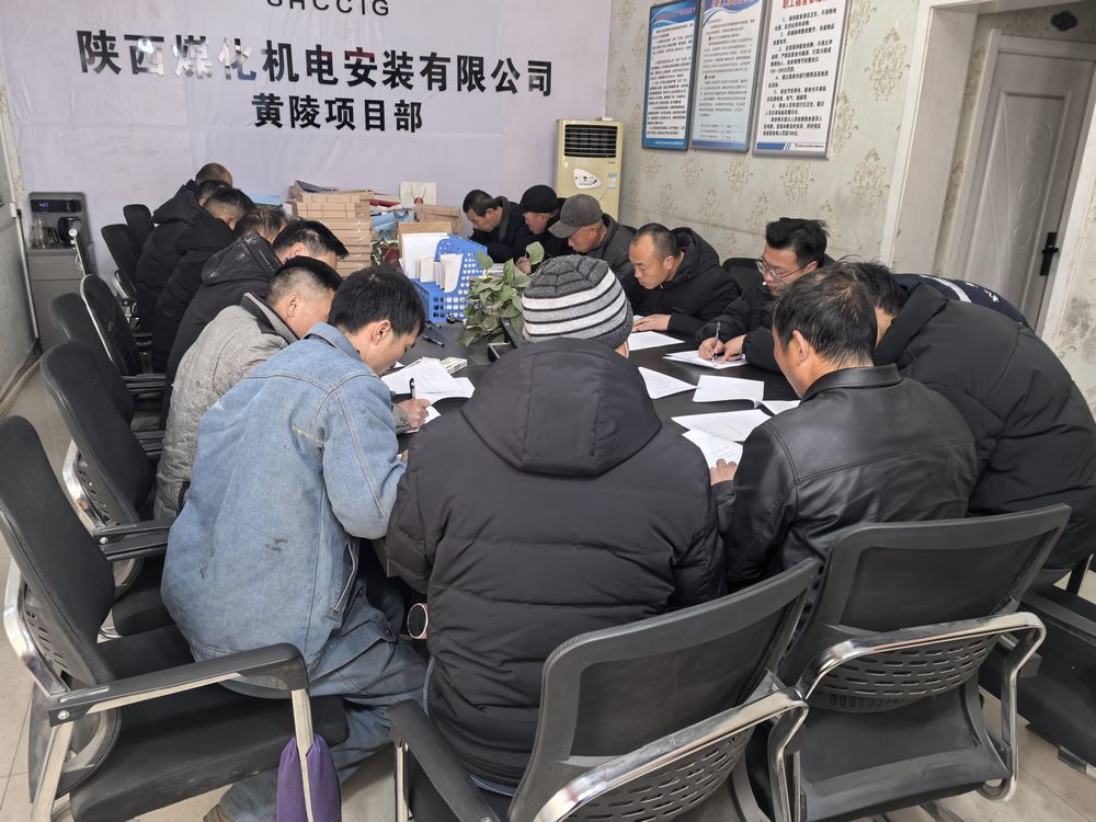 陜煤建設(shè)機電安裝公司筑牢施工安全防線