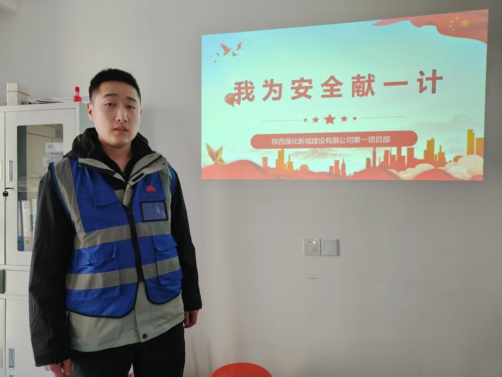 陜煤建設(shè)新城公司第一項目部開展 我為安全獻一計  安全‘三責(zé)’牢記心活動