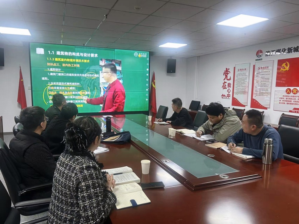 攜手共進(jìn)，筑夢(mèng)一建：陜煤建設(shè)新城公司一級(jí)建造師培訓(xùn)班“開課啦”