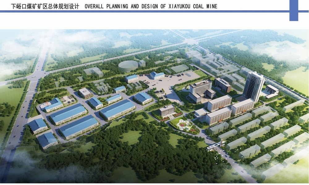 陜煤建設(shè)設(shè)計研究院：實干為筆、創(chuàng)新為墨，繪就發(fā)展新藍圖