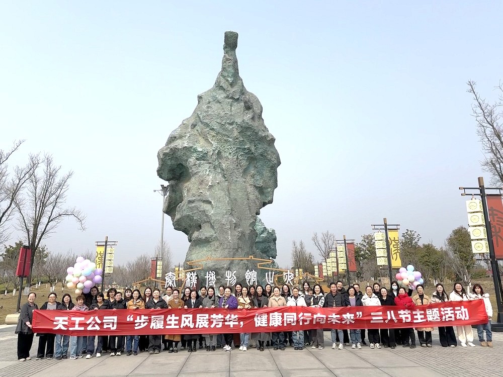陜煤建設(shè)天工公司：書香非遺綻芳華，巾幗奮進(jìn)正當(dāng)時(shí)