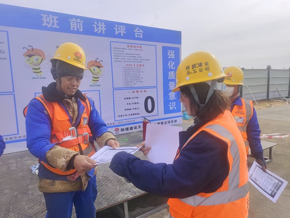 陜煤建設(shè)天工公司土建第五項目部：抓安全、維穩(wěn)定、促生產(chǎn)