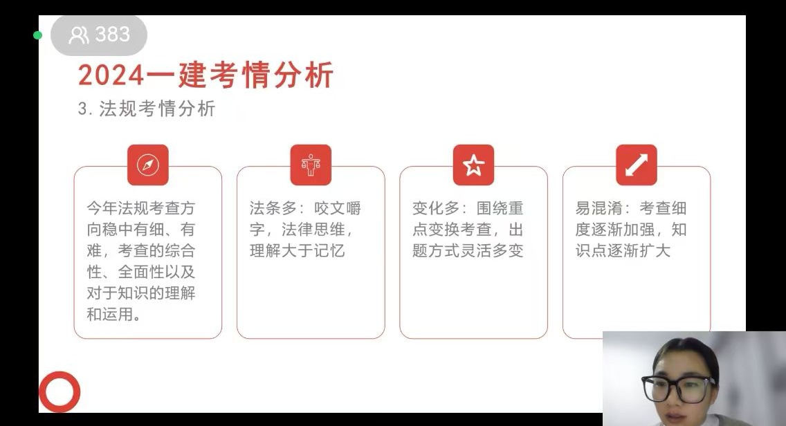 陜煤建設(shè)召開“2025年一建培訓(xùn)開班動員班會”，助力學(xué)員逐夢前行