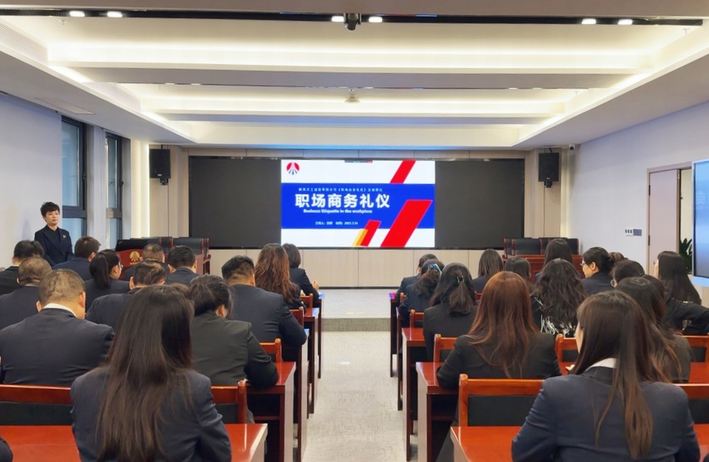 陜煤建設(shè)天工公司：習(xí)禮樹新風(fēng)，揚(yáng)帆啟新程