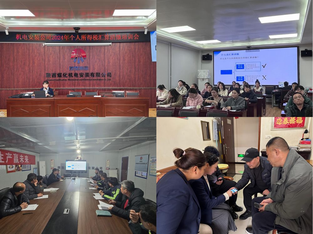 陜煤建設(shè)機電安裝公司：“服務(wù)與監(jiān)督”并重，賦能高質(zhì)量發(fā)展