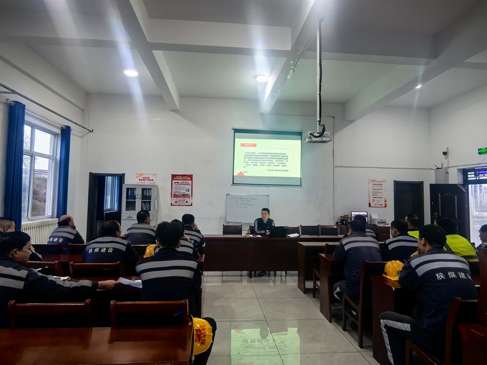 陜煤建設(shè)洗選煤運(yùn)營(yíng)公司：春潮勇奏安全奮進(jìn)曲