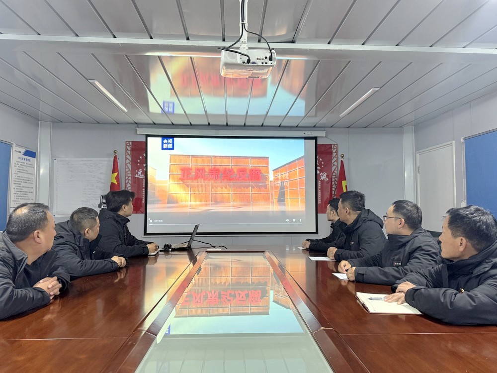 陜煤建設(shè)黃陵電廠項(xiàng)目黨支部：開展“筑牢廉政防線，永葆政治本色”專題教育