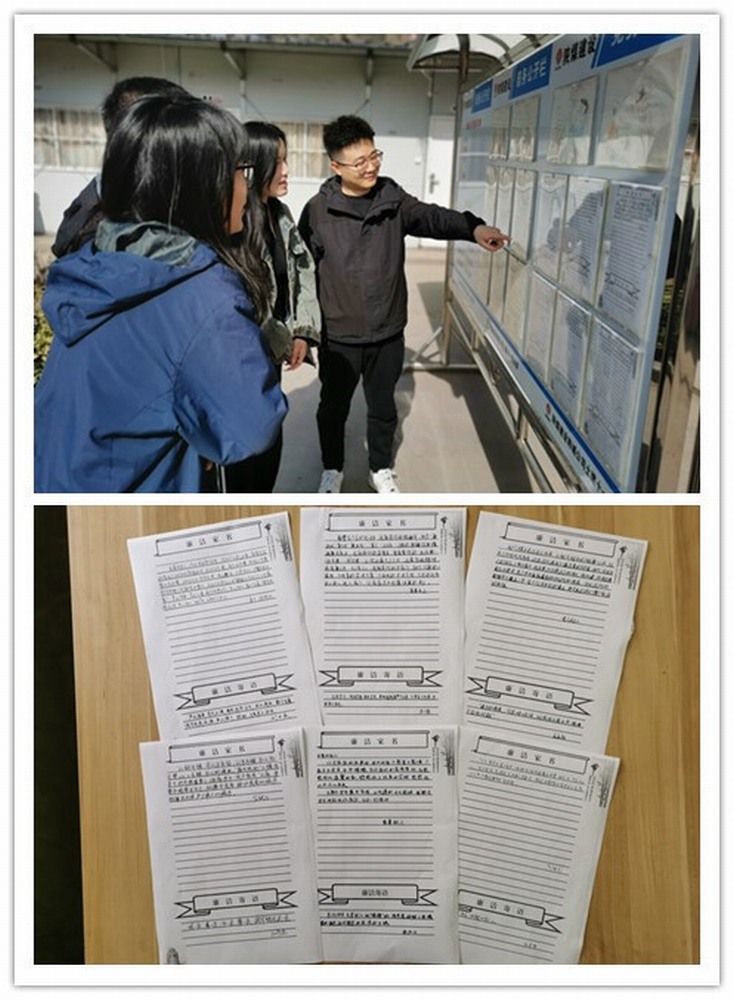 陜煤建設(shè)韓城分公司土建十一項(xiàng)目部：三維“廉動(dòng)”，打造風(fēng)清氣正新高度