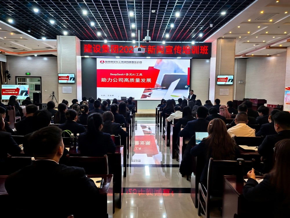 這場新聞宣傳培訓(xùn)，帶你get“破圈秘籍”