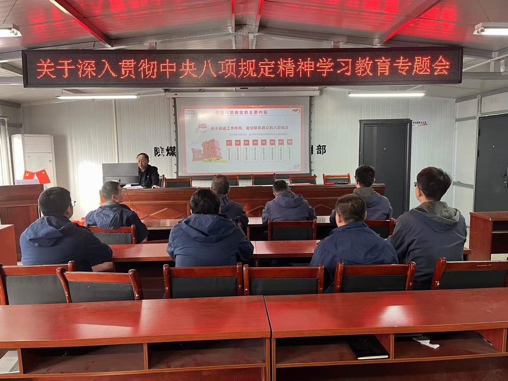 陜煤建設(shè)韓城分公司張家峁項(xiàng)目部：以“清風(fēng)行動(dòng)”筑牢項(xiàng)目發(fā)展廉潔防線(xiàn)