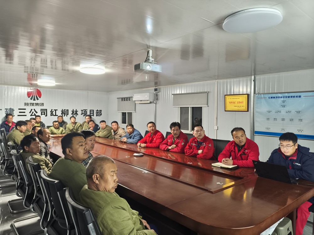 陜煤建設(shè)礦建三公司：從“緊箍咒”到“護(hù)身符”，全面推進(jìn)標(biāo)準(zhǔn)化作業(yè)水平