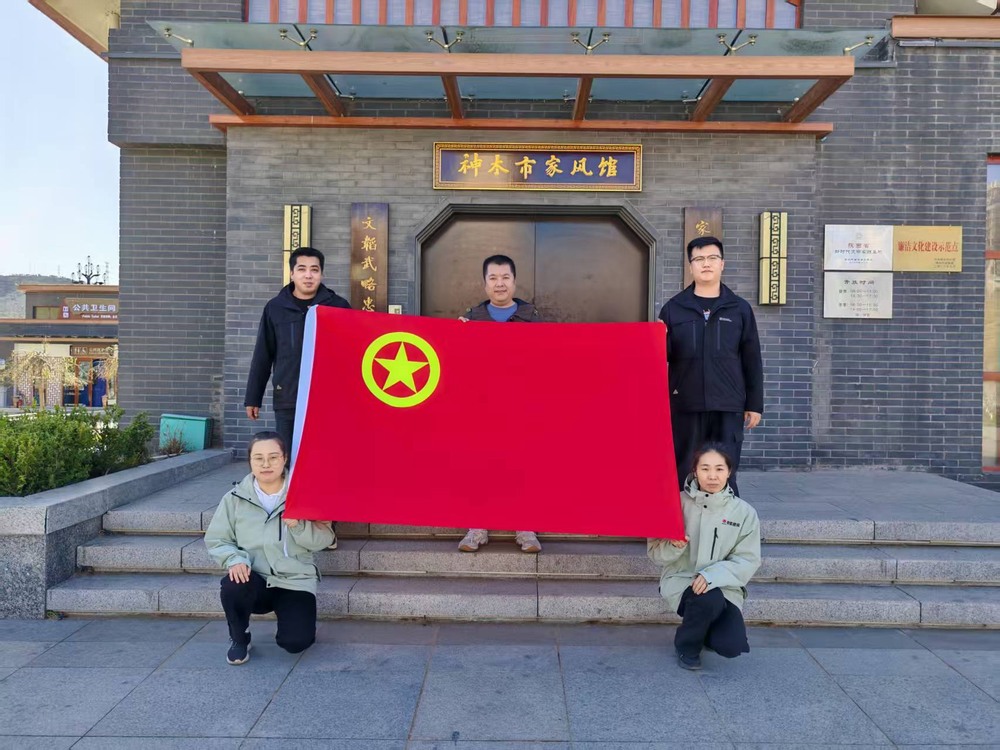 陜煤建設(shè)韓城分公司土建九項(xiàng)目部：緬懷先烈承基因，青年奮進(jìn)正當(dāng)時(shí)