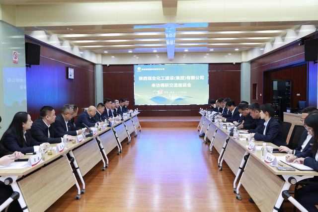 趙敬凱赴秦源招標(biāo)公司座談交流