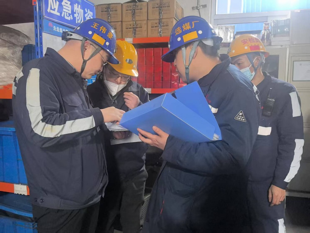 陜煤建設(shè)洗選煤運(yùn)營(yíng)公司紅柳林洗煤廠項(xiàng)目部：以“三鏈融合”吹響安全生產(chǎn)“集結(jié)號(hào)”