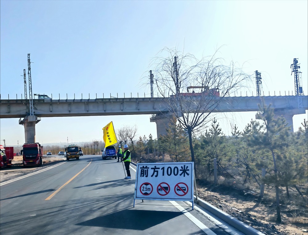 陜煤建設(shè)路橋分公司靖神鐵路項(xiàng)目部“站崗護(hù)航”完成鐵路橋面系跨公路高風(fēng)險(xiǎn)作業(yè)