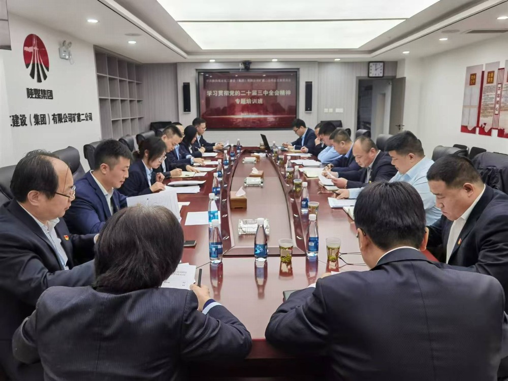 陜煤建設(shè)礦建二公司：深耕“黨建＋”工程，推動(dòng)融合發(fā)展