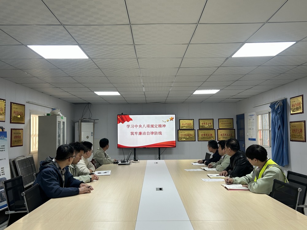 陜煤建設(shè)韓城分公司土建二項(xiàng)目部：堅(jiān)守廉潔底線(xiàn) 打造清風(fēng)項(xiàng)目部