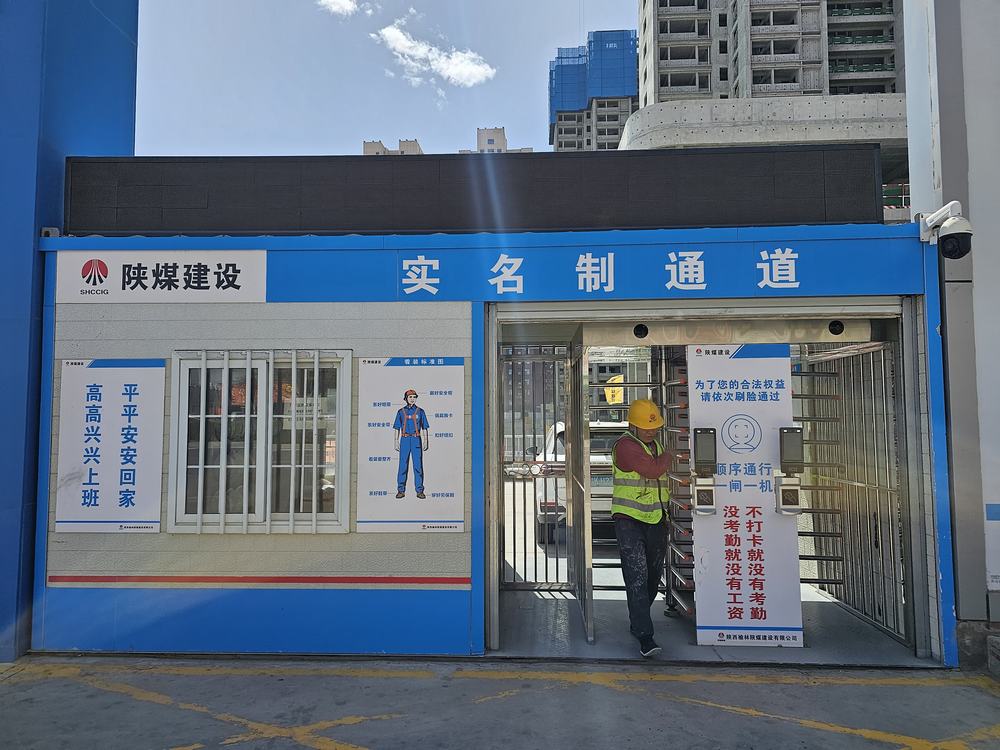 陜煤建設(shè)榆林公司：“碼”上護薪！建筑工地奏響工資直達“幸福交響曲”