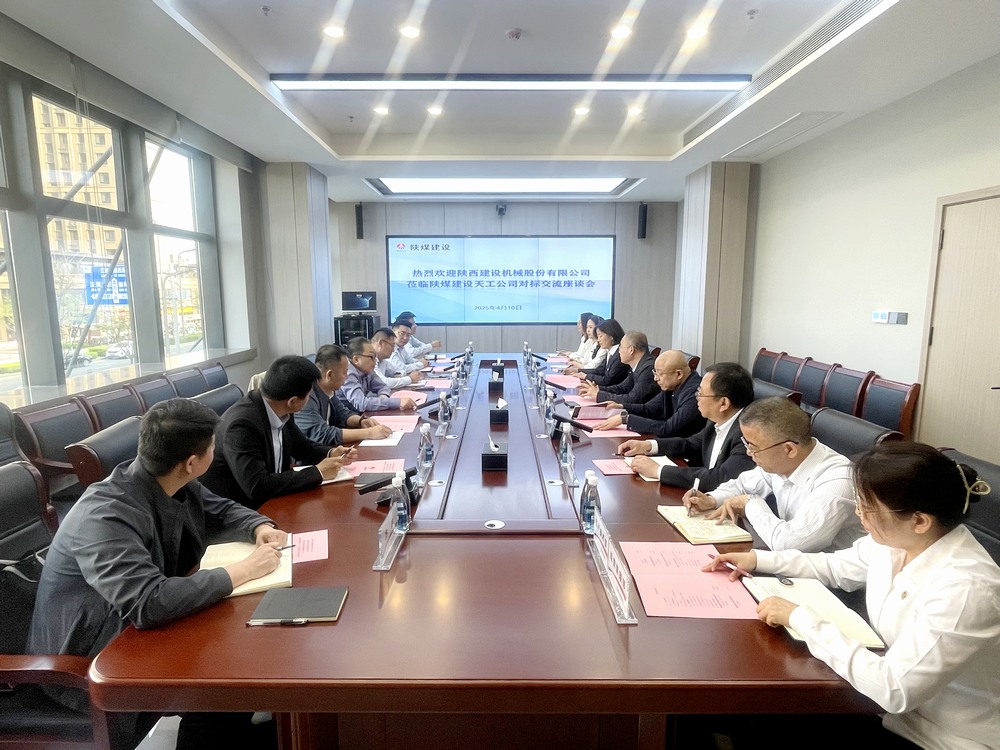 協(xié)作并進(jìn)，共商合作新篇章