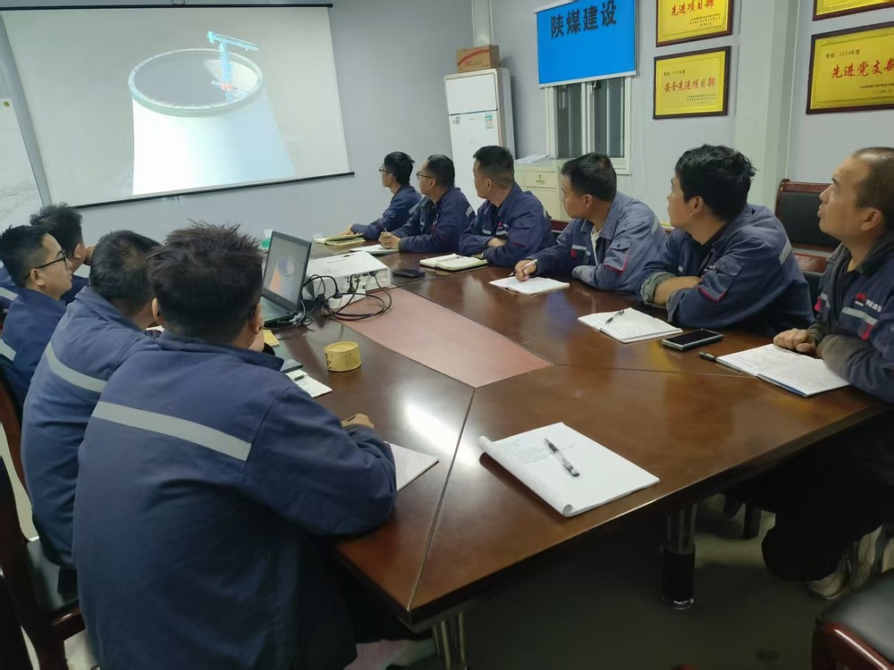 陜煤建設(shè)銅煤公司基層項(xiàng)目部： 聚力補(bǔ)齊短板弱項(xiàng) 蓄勢(shì)賦能夯實(shí)根基