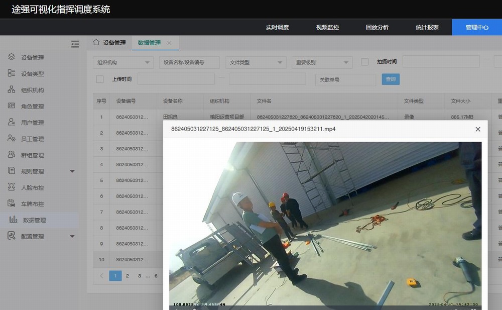 陜煤建設(shè)洗選煤運(yùn)營公司：超前謀劃提早部署，筑牢安全生產(chǎn)防線