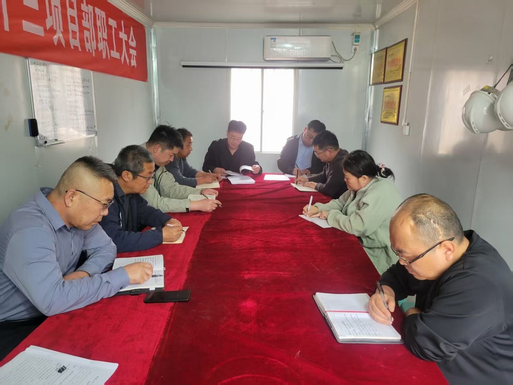 陜煤建設韓城分公司土建十三項目部：讓紀律與青春同行