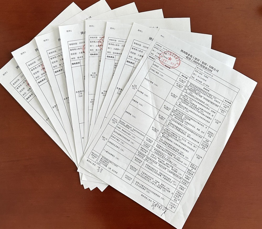 陜煤建設(shè)天工公司：解鎖 “三招”，讓績(jī)效合同 “鏈” 動(dòng)發(fā)展