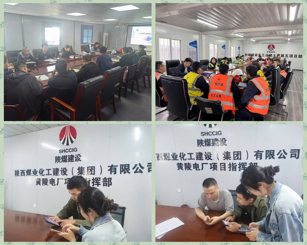 陜煤建設(shè)天工公司：打好個(gè)稅匯算清繳“攻堅(jiān)戰(zhàn)”，織密合規(guī)納稅“服務(wù)網(wǎng)”