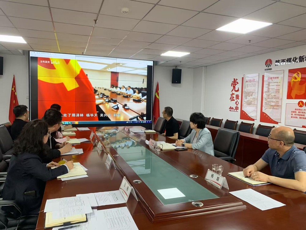 陜煤建設(shè)新城公司：多措并舉開(kāi)展“五一”節(jié)前廉潔提醒活動(dòng)