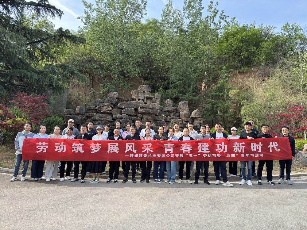 筑夢青春路，建功勞動時