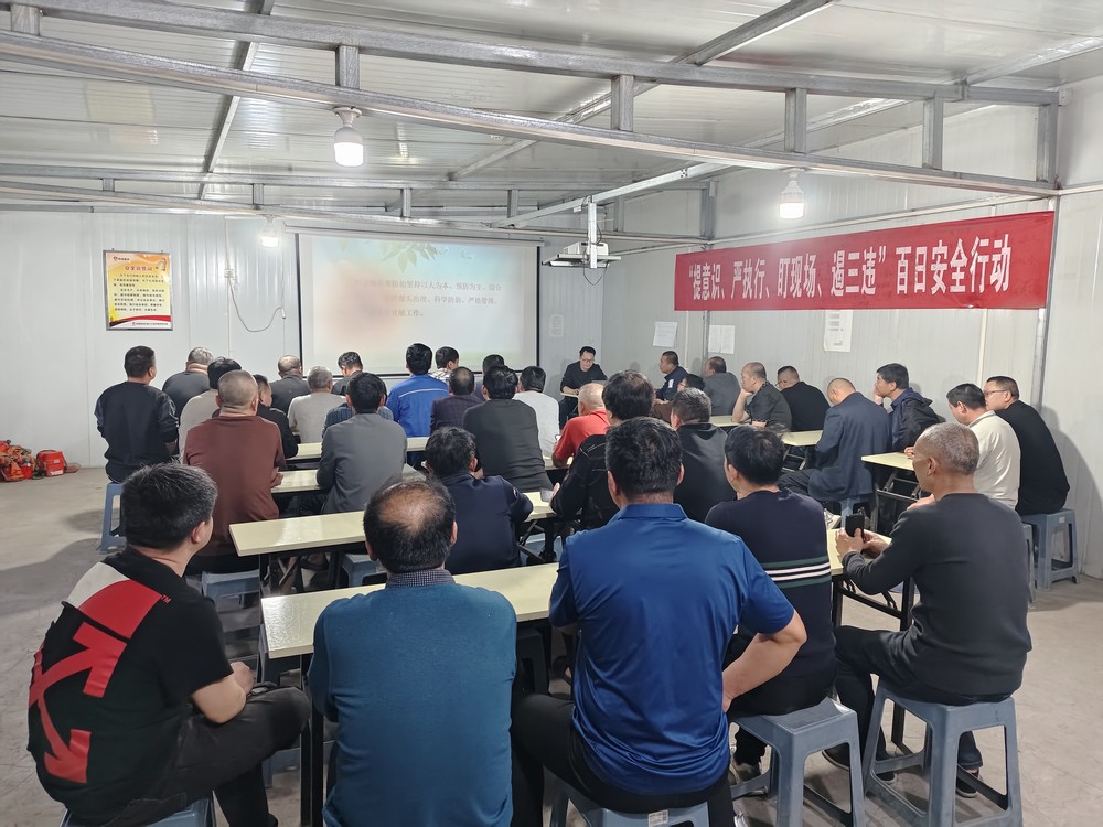 陜煤建設(shè)礦建三公司：守護(hù)健康，從職業(yè)防護(hù)開(kāi)始