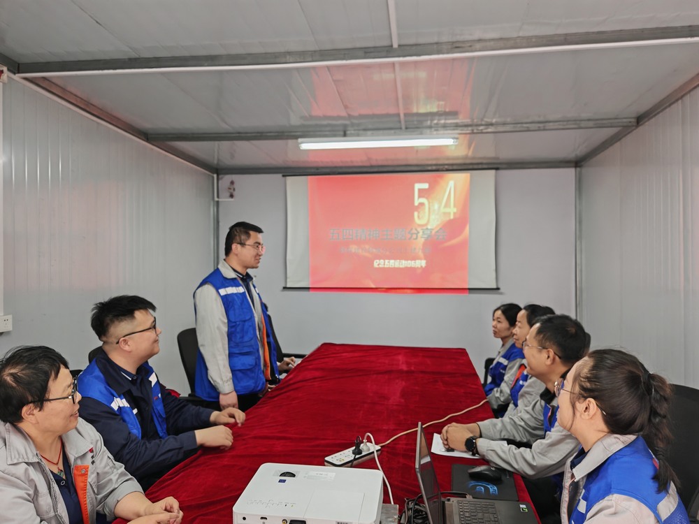 陜煤建設(shè)韓城分公司土建九項目部：青春力量匯聚，奏響奮進強音