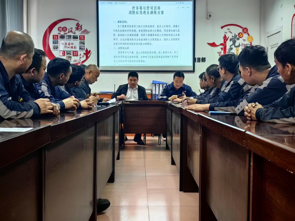 陜煤建設洗選煤運營公司檸條塔運營項目部：加強防控，深化演練，筑牢安全“防火墻”