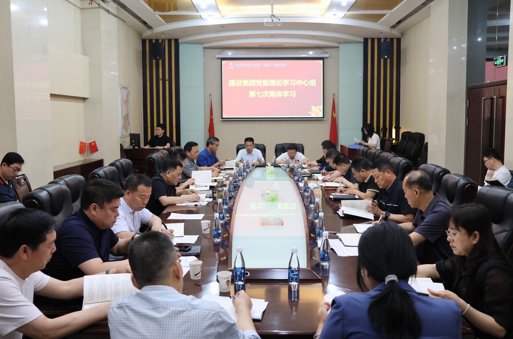 陜煤建設(shè)召開黨委理論學習中心組學習 (擴大)會議
