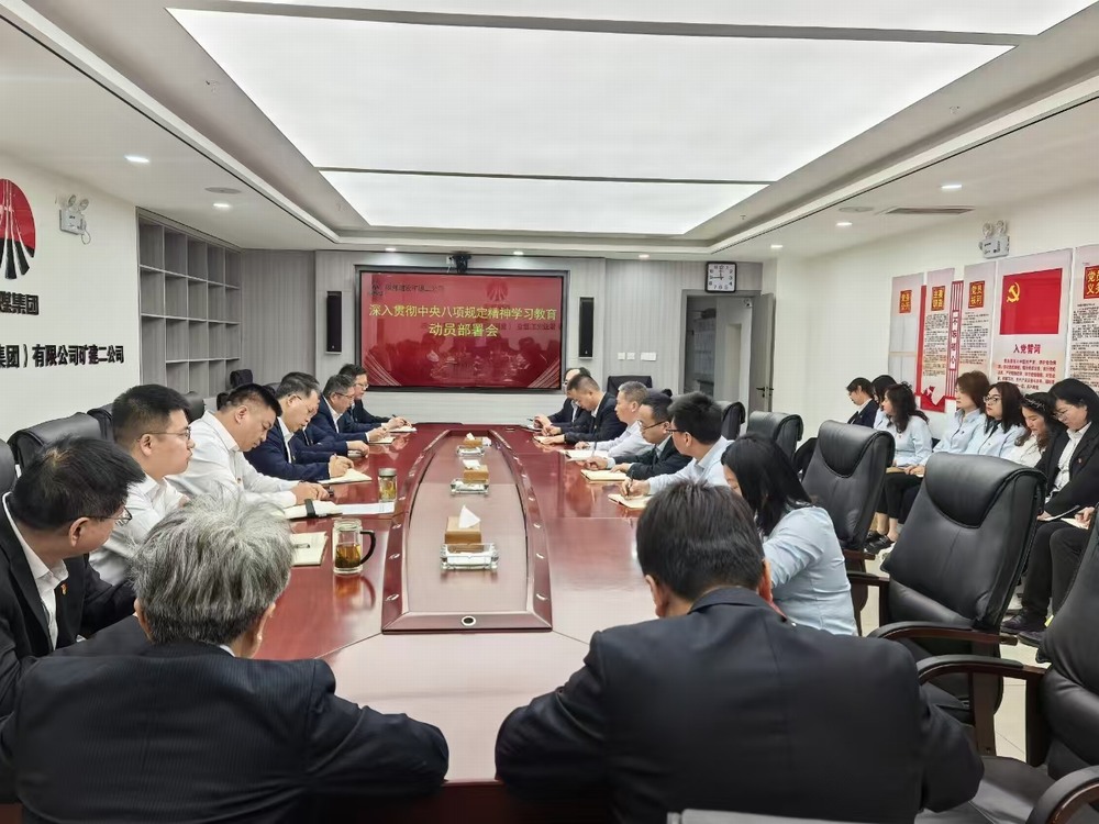 陜煤建設(shè)礦建二公司：學(xué)深悟透強(qiáng)作風(fēng)，篤行不怠促發(fā)展