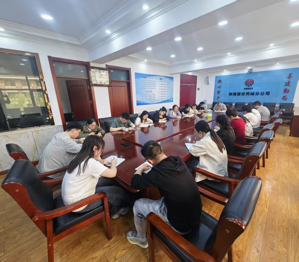 陜煤建設(shè)韓城分公司：“廉廉”相扣，著力打造“清廉財(cái)務(wù)”新名片