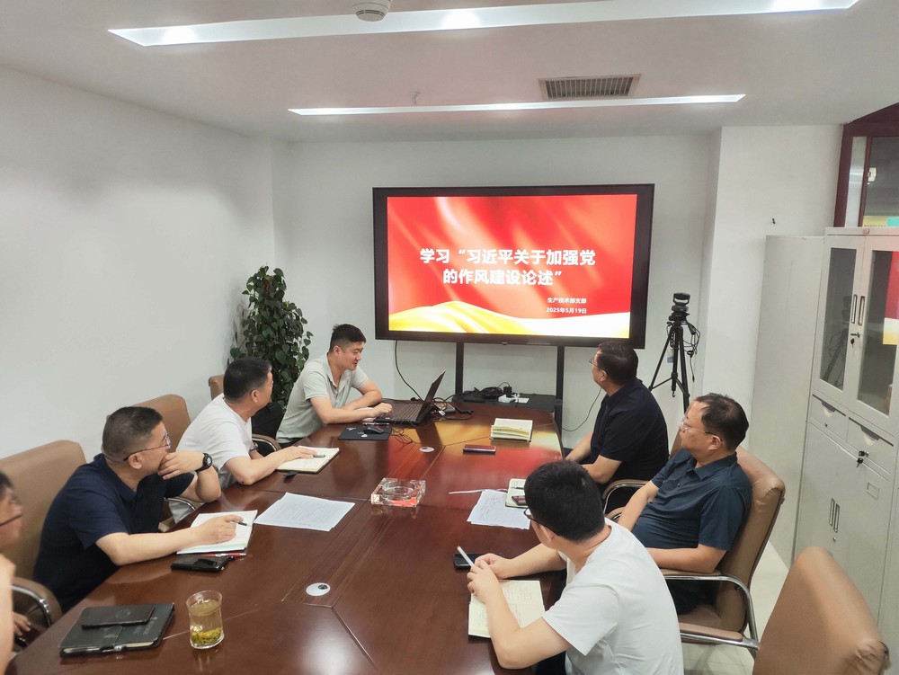 陜煤建設(shè)生產(chǎn)技術(shù)部：創(chuàng)新學(xué)習(xí)模式，推動黨建與業(yè)務(wù)深度融合